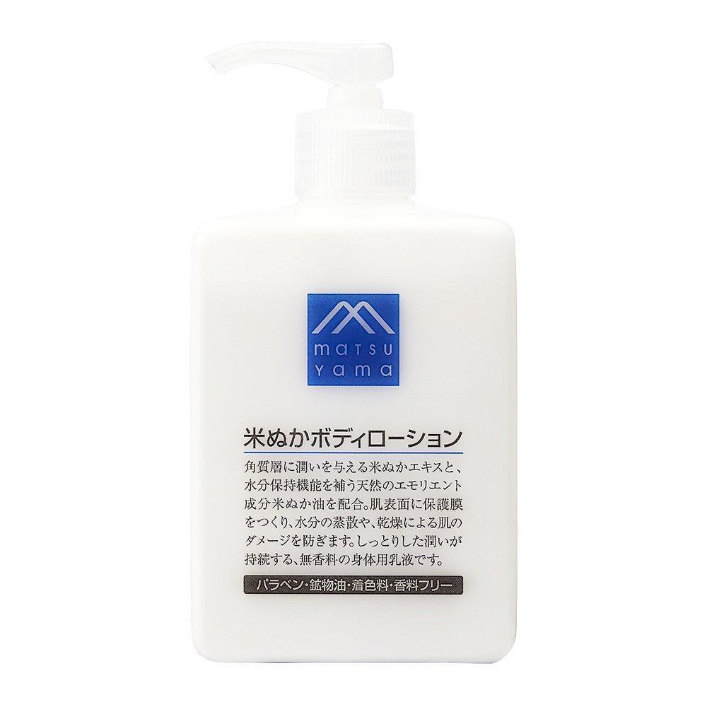 Matsuyama-M-Mark-Rice-Bran-Body-Lotion-300ml-1-2025-08-22T02:24:42.214Z.jpg