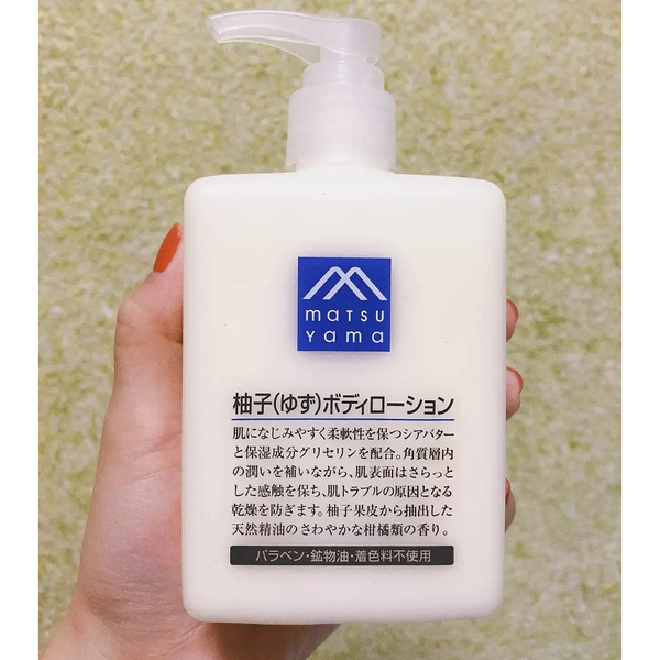 Matsuyama-M-Mark-Rice-Bran-Body-Lotion-300ml-3-2025-08-22T02:24:42.217Z.png