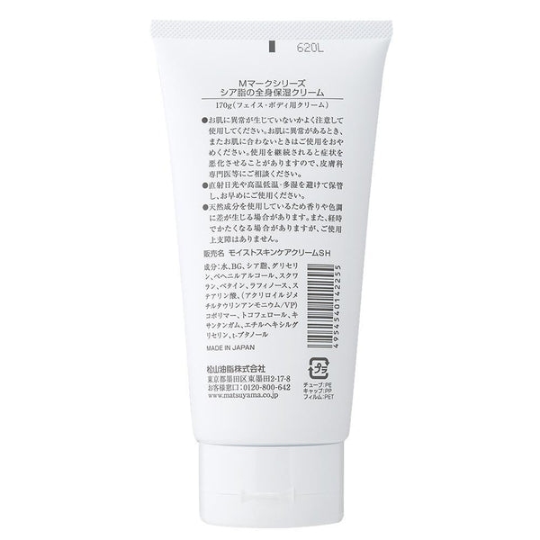 Matsuyama-M-Mark-Shea-Butter-Face-and-Body-Moisture-Cream-170g-4-2025-08-22T02:46:02.271Z.jpg