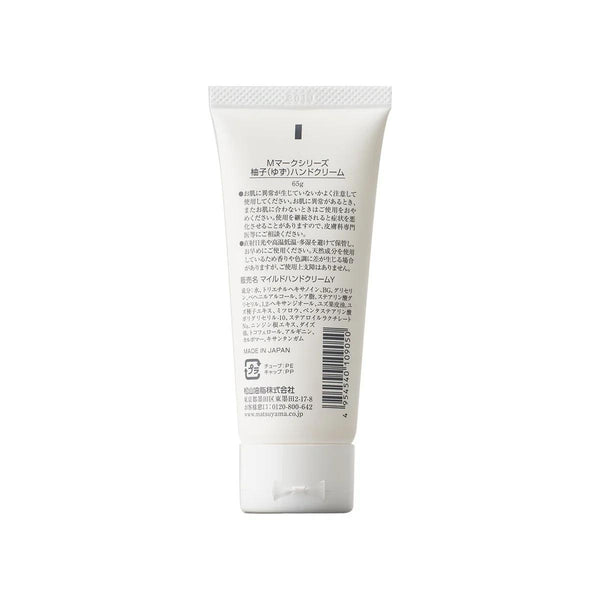 Matsuyama-M-Mark-Yuzu-Hand-Cream-65g-2-2025-06-17T23:29:45.180Z.jpg