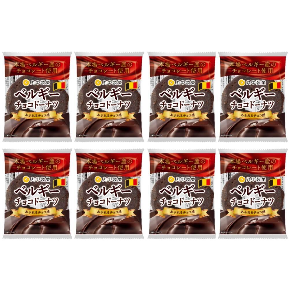 Maybelle-Belgian-Chocolate-Donut-Rich-Choco-Doughnut-Pack-of-8-1-2026-01-13T03:26:26.607Z.jpg