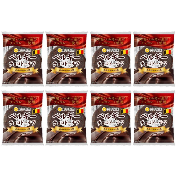 Maybelle-Belgian-Chocolate-Donut-Rich-Choco-Doughnut-Pack-of-8-1-2026-01-13T03:26:26.607Z.jpg