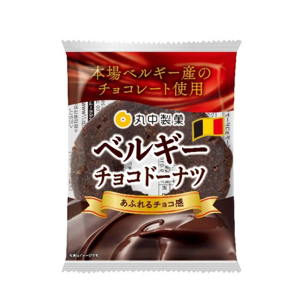 Maybelle-Belgian-Chocolate-Donut-Rich-Choco-Doughnut-Pack-of-8-4-2026-01-13T03:26:26.608Z.jpg
