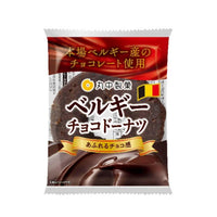 Donut au chocolat belge Maybelle Donut riche en chocolat