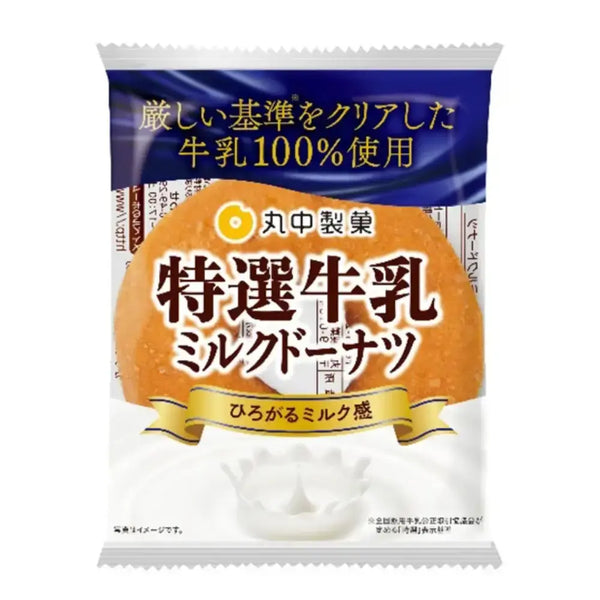 Maybelle-Premium-Milk-Donut-Rich-Milky-Doughnut-1-Piece-1-2026-04-01T03:13:05.211Z.webp