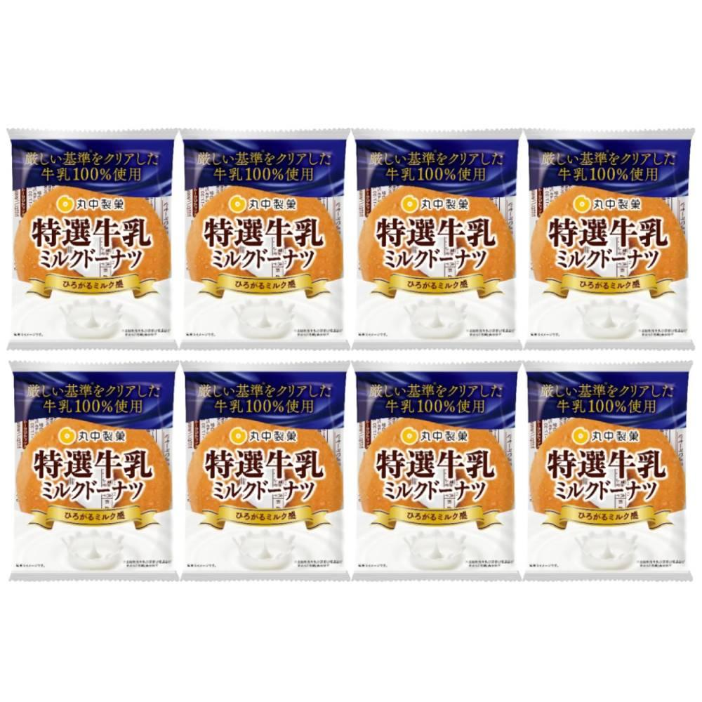 Maybelle-Premium-Milk-Donut-Rich-Milky-Doughnut-Pack-of-8-1-2026-04-01T03:13:05.281Z.jpg