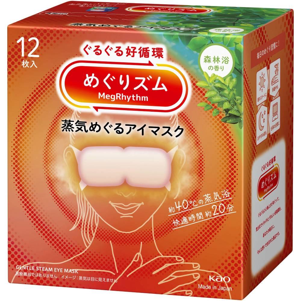 MegRhythm-Steam-Eye-Mask-Forest-Bath-Scent-12-Sheets-1-2025-12-18T00:24:39.315Z.jpg