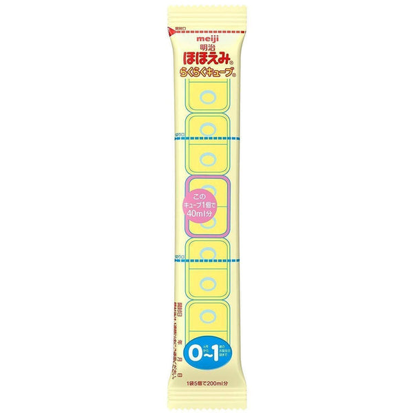 Meiji-Hohoemi-Infant-Formula-Baby-Milk-Easy-Cubes-27g-x-20-Pouches-2-2026-05-08T08:32:16.765Z.jpg