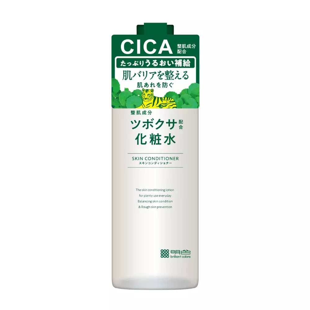 Meishoku-CICA-Centella-Asiatica-Face-and-Body-Lotion-For-Rough-Skin-500ml-1-2025-04-28T04:48:51.190Z.webp