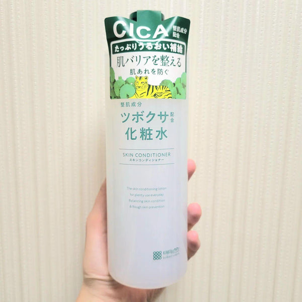 Meishoku-CICA-Centella-Asiatica-Face-and-Body-Lotion-For-Rough-Skin-500ml-3-2025-04-28T04:48:51.190Z.jpg