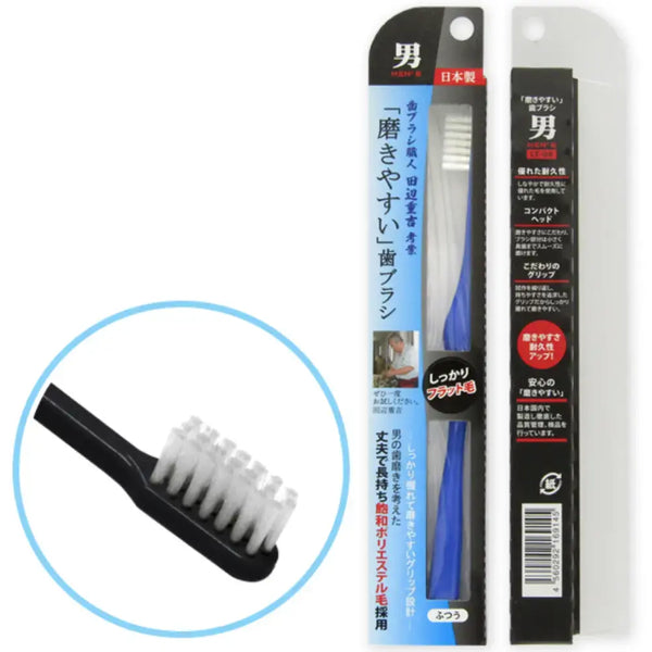 Men-s-Easy-To-Use-Toothbrush-Durable-Bristles-Firm-Grip-3-2026-03-23T08:26:52.109Z.webp