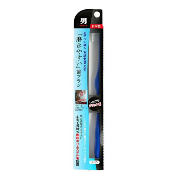 Men-s-Easy-To-Use-Toothbrush-Durable-Bristles-Firm-Grip-4-2026-03-23T08:26:52.109Z.webp