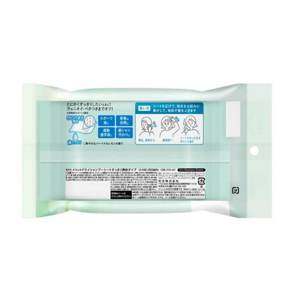Merit-Dry-Shampoo-Sheets-Refreshing-Scalp-Deodorizing-Wipes-12-Sheets-4-2026-02-06T02:09:09.399Z.jpg