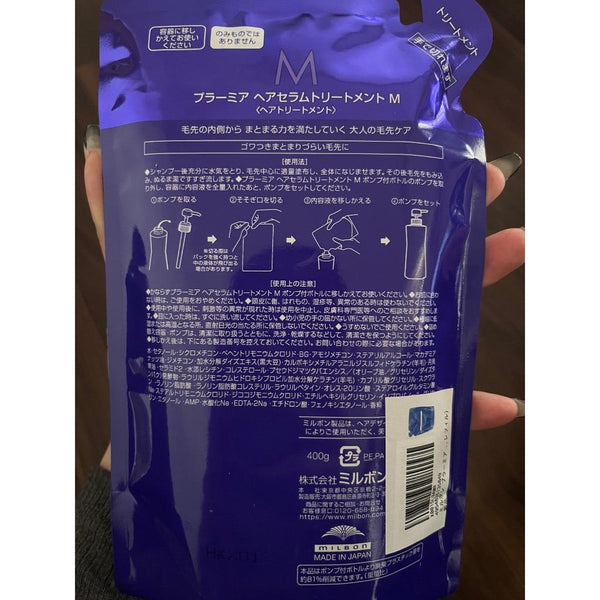 Milbon-Plarmia-Hair-Serum-Treatment-M-For-Dry-and-Stiff-Hair-400g-3-2025-06-19T00:37:07.638Z.jpg