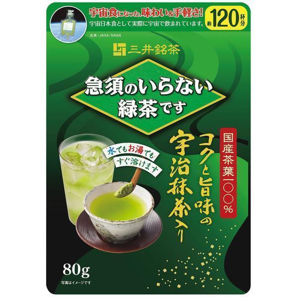 Mitsui-Meicha-Instant-Rich-Green-Tea-Powder-80g-1-2025-08-18T04:02:46.720Z.jpg