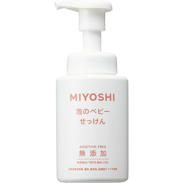 Miyoshi-Soap-Baby-Foaming-Wash-Additive-Free-Pump-Bottle-250ml-1-2025-12-22T23:47:39.860Z.jpg