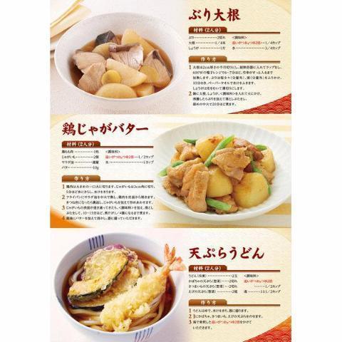 Mizkan-Oigatsuo-Tsuyu-Sauce-Japanese-Soup-Base-400ml-4-2025-12-05T01:37:10.814Z.jpg