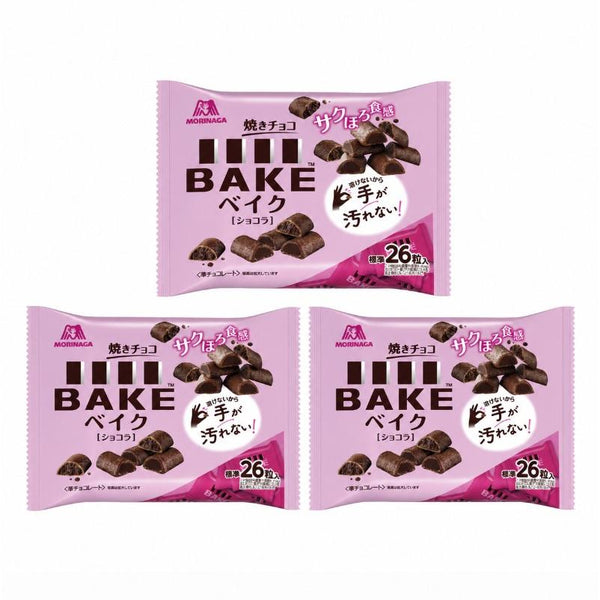 Morinaga Bake - Biscuits au chocolat croustillants et moelleux en bouchées (paquet de 3)