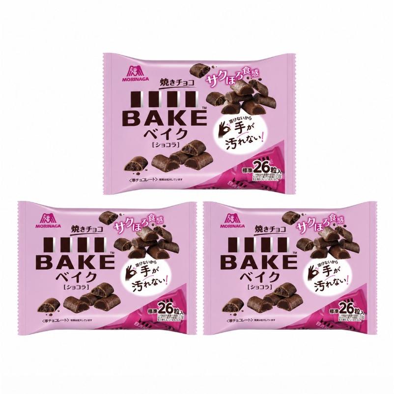 Morinaga Bake - Biscuits au chocolat croustillants et moelleux en bouchées (paquet de 3)