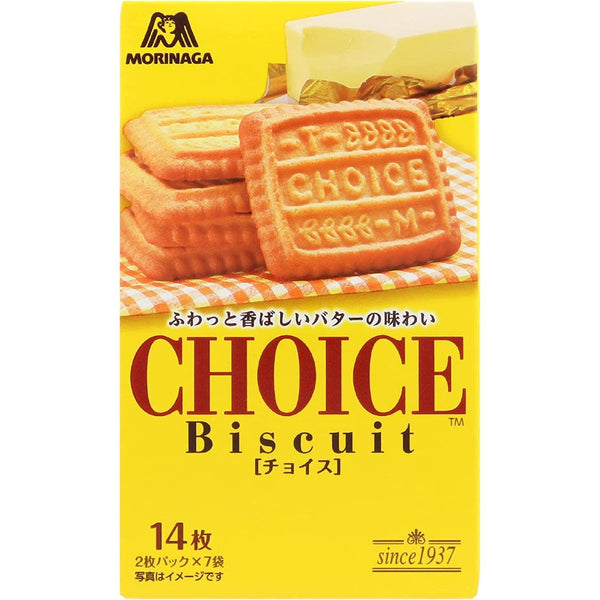 Morinaga-Choice-Japanese-Butter-Cookies-Pack-of-5-5-2026-02-26T03:43:10.843Z.jpg