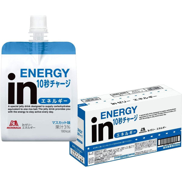 Morinaga-In-Jelly-Energy-Drink-Muscat-Flavor-180g--6-Units-1-2026-02-25T09:09:08.107Z.jpg