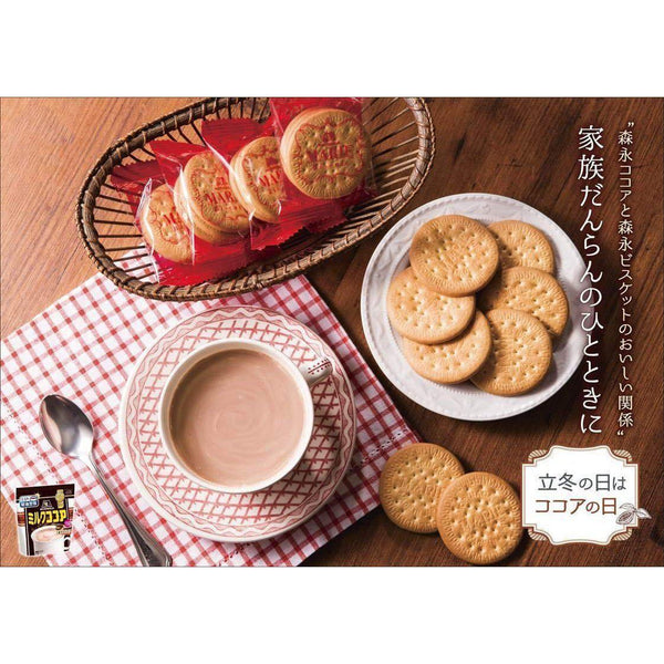 Morinaga-Milk-Cocoa-Instant-Chocolate-Drink-200g-3-2026-01-19T07:35:34.759Z.jpg