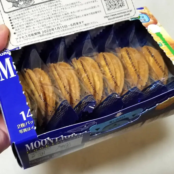 Morinaga-Moonlight-Butter-Cookies-Buttery-Biscuit-Pack-of-5-5-2026-02-26T03:32:49.825Z.webp