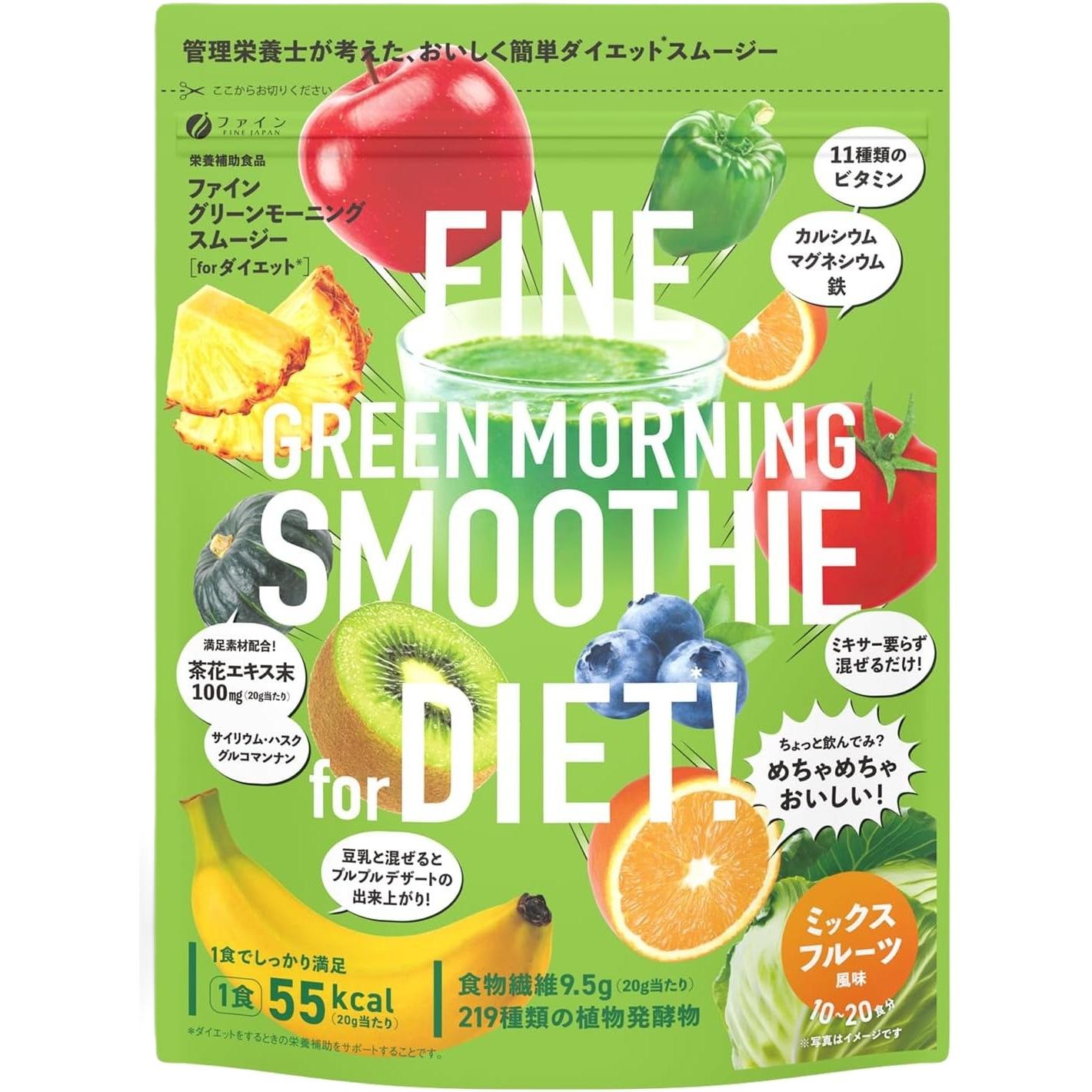 Morning-Smoothie-Vegetable-and-Fruit-Mix-Green-Juice-Powder-200g-1-2026-05-12T06:11:22.543Z.jpg