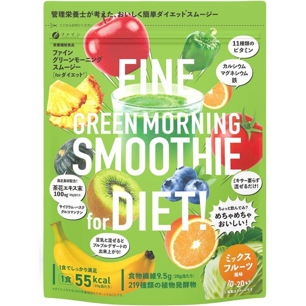 Morning-Smoothie-Vegetable-and-Fruit-Mix-Green-Juice-Powder-200g-1-2026-05-12T06:11:22.543Z.jpg