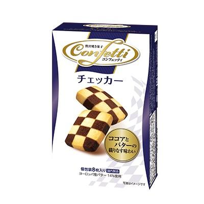 Mr--Ito-Confetti-Crumbly-Cocoa-and-Butter-Cookies-Chequer-Pattern-8ct--1-2025-09-11T08:21:56.025Z.jpg