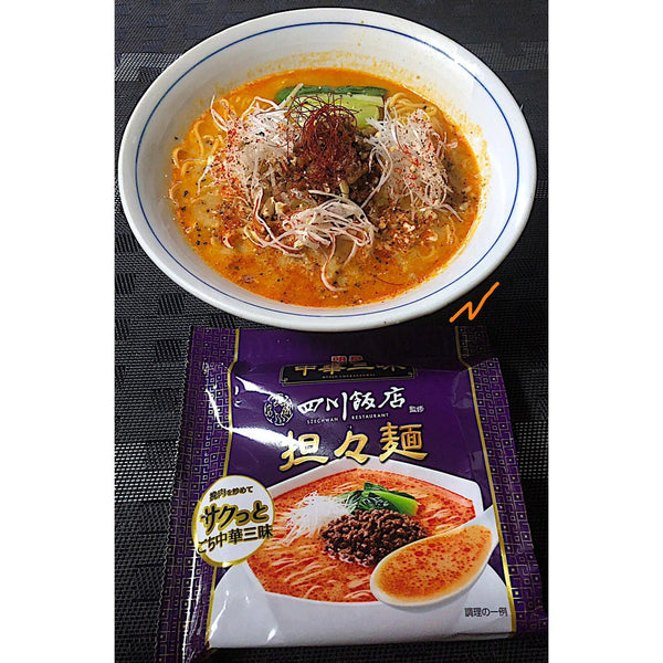Myojo-Chukazanmai-Sichuan-Tantanmen-Instant-Noodles-103g-Pack-of-3-2-2025-10-27T03:03:53.201Z.jpg