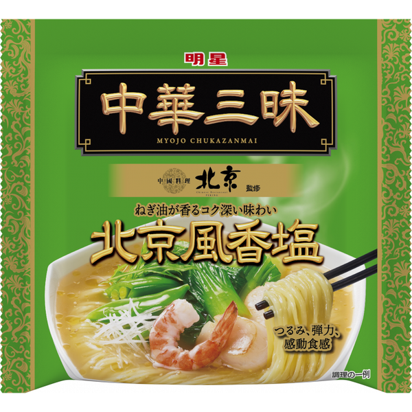 Myojo-Ippeichan-Chukazanmai-Beijing-Style-Shio-Ramen-Instant-Noodles-103g-Pack-of-3-1-2025-10-27T03:03:53.218Z.png