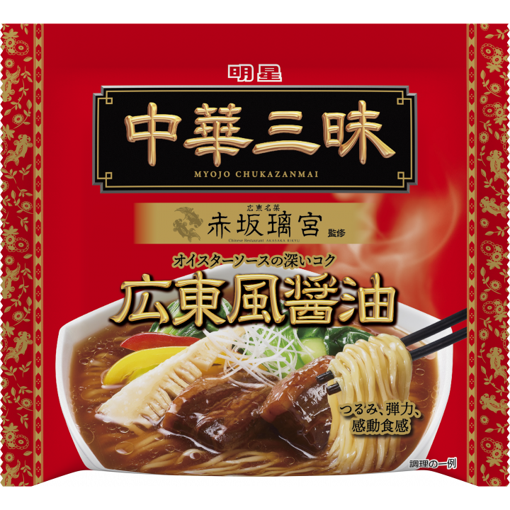 Myojo-Ippeichan-Chukazanmai-Cantonese-Soy-Sauce-Ramen-Instant-Noodles-104g-Pack-of-3-1-2025-04-16T02:34:09.339Z.png
