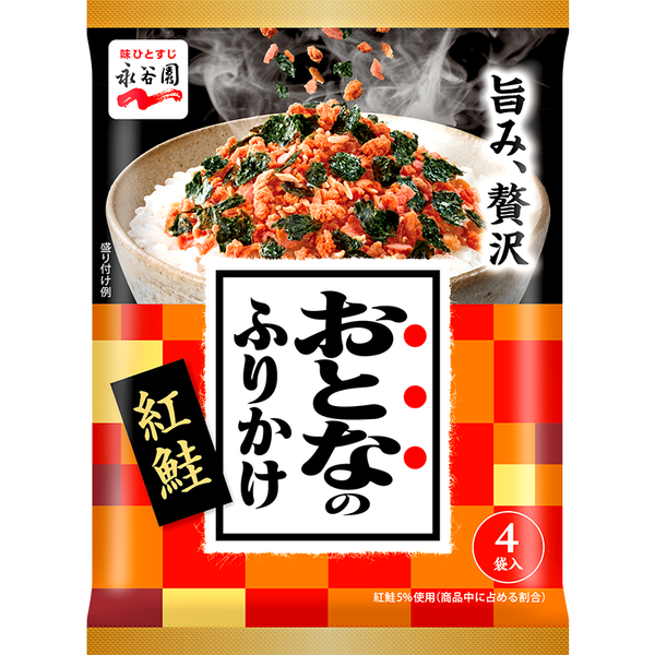 Nagatanien-Otona-no-Furikake-Rice-Seasoning-Benizake-Sockeye-Salmon-8-4g-1-2026-03-18T07:19:09.973Z.png