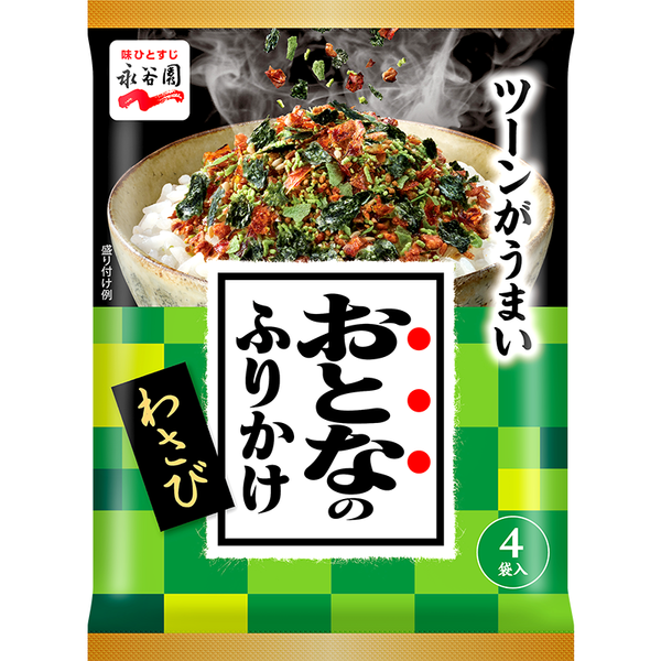 Nagatanien-Otona-no-Furikake-Rice-Seasoning-Wasabi-8-4g-1-2025-12-23T07:25:20.540Z.png