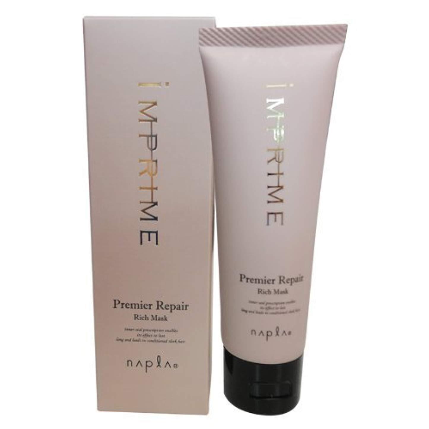 Napla-Imprime-Premier-Repair-Rich-Mask-Hair-Treatment-80g-1-2025-09-01T08:50:22.487Z.jpg