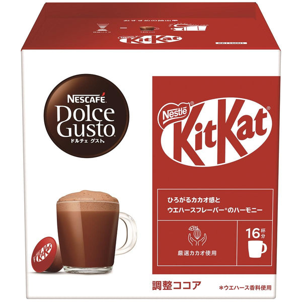 Nescafe-Dolce-Gusto-Capsules-KitKat-Flavor-Hot-Chocolate-16-Pods-1-2025-04-14T05:01:34.265Z.jpg