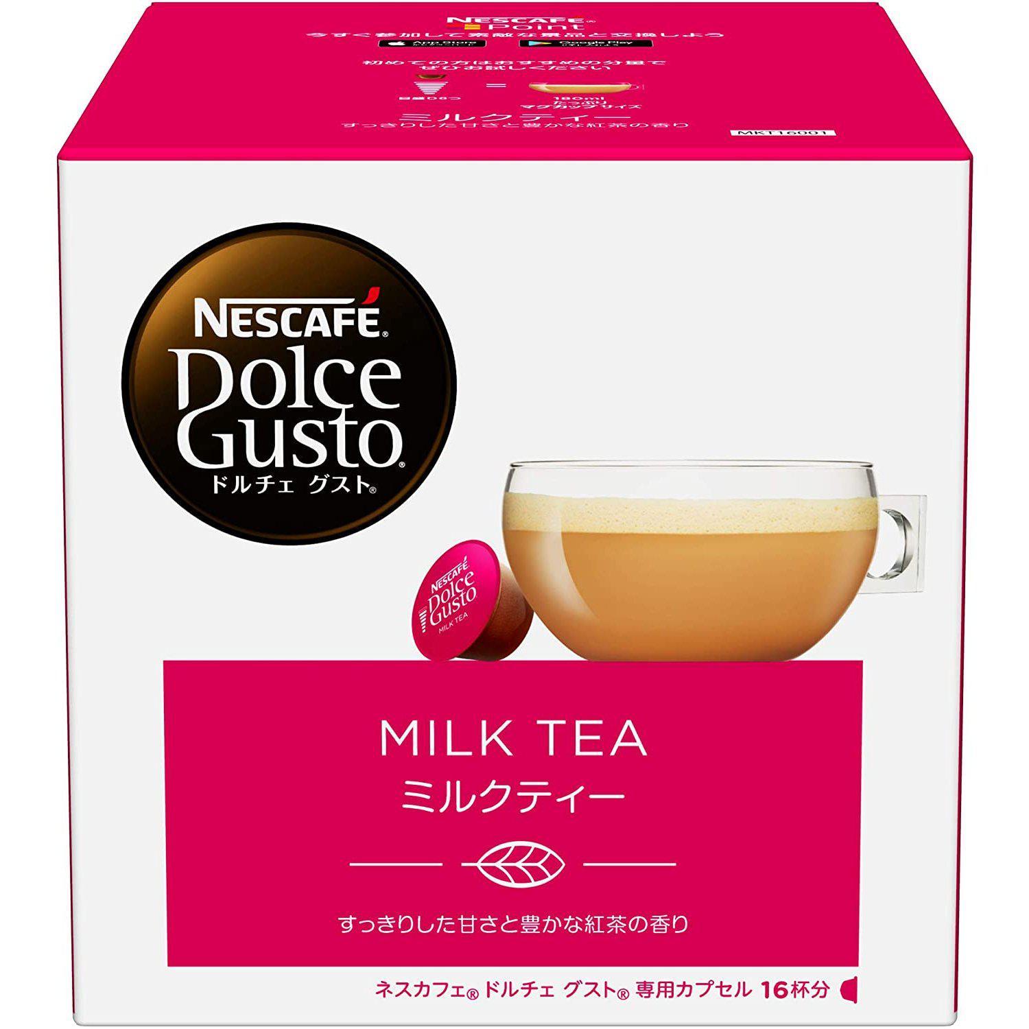 Nescafe-Dolce-Gusto-Capsules-Milk-Tea-16-Pods-1-2025-08-20T04:22:48.464Z.jpg