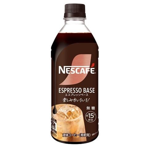 Nescafe-Espresso-Base-Unsweetened-Concentrated-Coffee-500ml-Pack-of-3-4-2025-07-28T08:01:41.466Z.jpg
