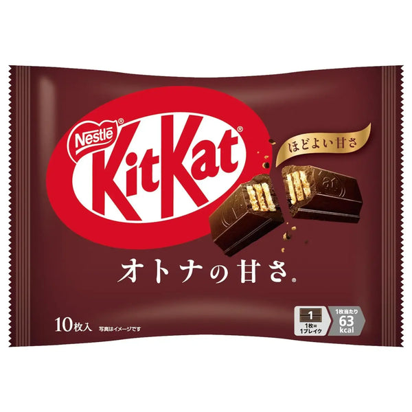 Nestle-Japanese-Dark-Chocolate-Kit-Kat-10-Bars-1-2026-02-26T03:01:28.260Z.webp