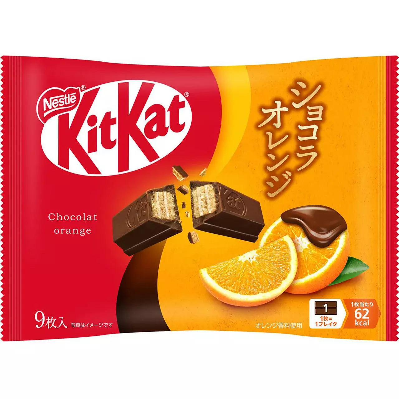 Nestle-Japanese-Kit-Kat-Chocolate-Orange-Flavor-9-Bars-1-2025-09-05T08:08:59.783Z.webp