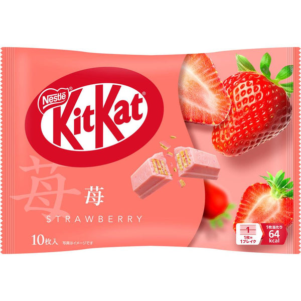 Nestle-Japanese-Strawberry-Kit-Kat-Bars-Pack-of-3-Bags-5-2026-02-26T02:30:17.672Z.jpg