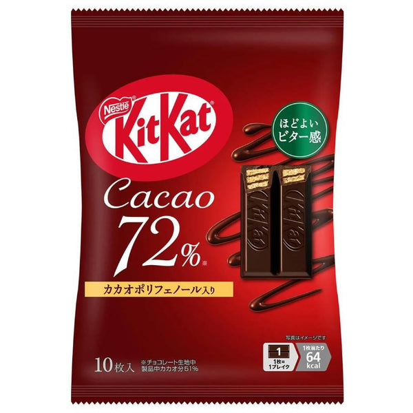 Nestle-Kit-Kat-Dark-Chocolate-72%-Cacao-KitKat-10-Bars-1-2025-09-25T04:24:23.913Z.jpg