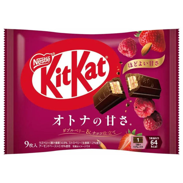 Nestle-Kit-Kat-Double-Berry-and-Nut-Flavor-Combo-KitKat-9-Bars-1-2025-12-24T01:18:49.966Z.jpg