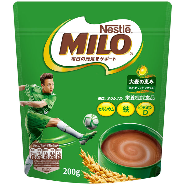 Nestle-Milo-Original-Instant-Chocolate-Malt-Powder-200g-1-2025-04-08T06:57:41.253Z.jpg