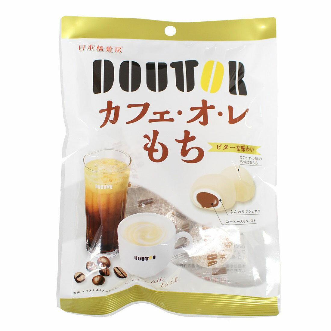 Nihonbashi-Doutor-Cafe-Au-Lait-Japanese-Coffee-Mochi-91g-Pack-of-3-1-2026-02-10T09:11:04.980Z.jpg