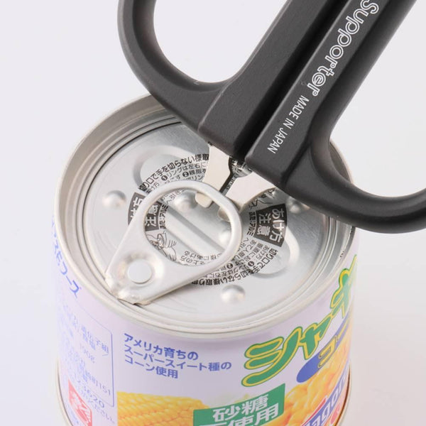 Nikken-Kitchen-Scissors-Detachable-Multi-Purpose-Kitchen-Shears-230mm-4-2025-09-30T04:42:22.379Z.jpg
