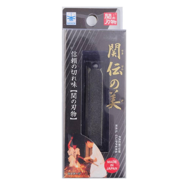 Nikken-Premium-Craftsman-Made-Iron-Nail-Clippers-Black-71mm-2-2025-09-29T07:32:53.101Z.jpg