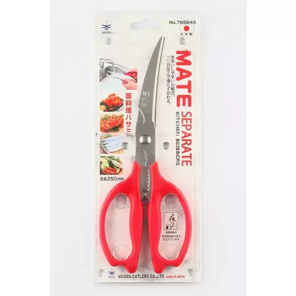 Nikken-Separable-Kitchen-Scissors-Curved-Serrated-Blade-250mm-4-2025-07-30T05:10:21.816Z.webp