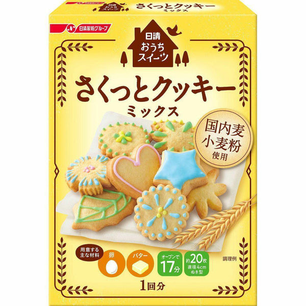 Nisshin-Cookie-Mix-200g-1-2025-09-02T23:58:23.994Z.jpg